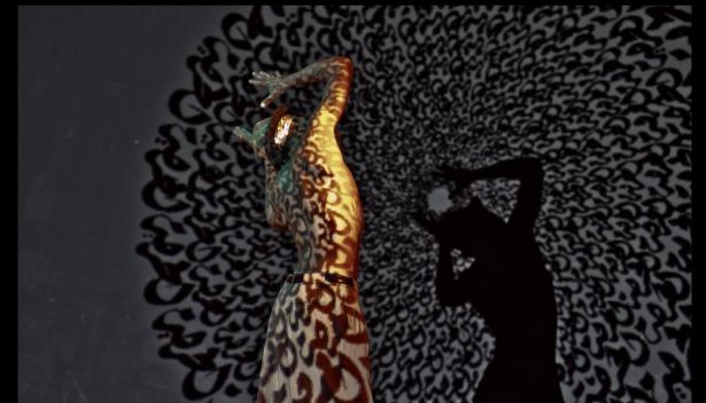 Soufiane Karim performing with Fleur d'Orange. Photo: Aude-Emile Dorion